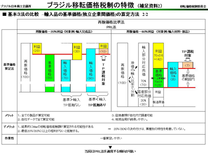 A-09-09-15-ebara-500 A-09-09-15-ebara-500