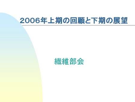 A-09-09-25-fiesp-aaa-600