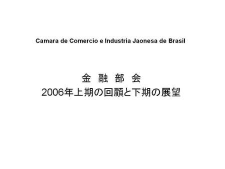 A-09-11-26-ctge-publico-aa-600 A-09-11-26-ctge-publico-aa-600