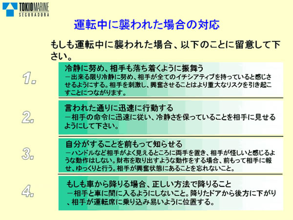 090601 C&ocirc;nsul-geral Kazuaki Obe 2