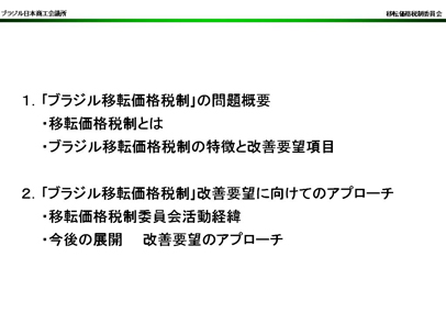 A-09-09-08-osaka-ab-500