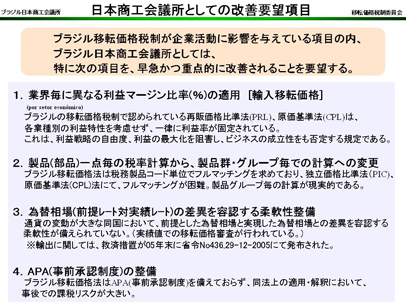 A-09-09-14-toshiba-aa-600